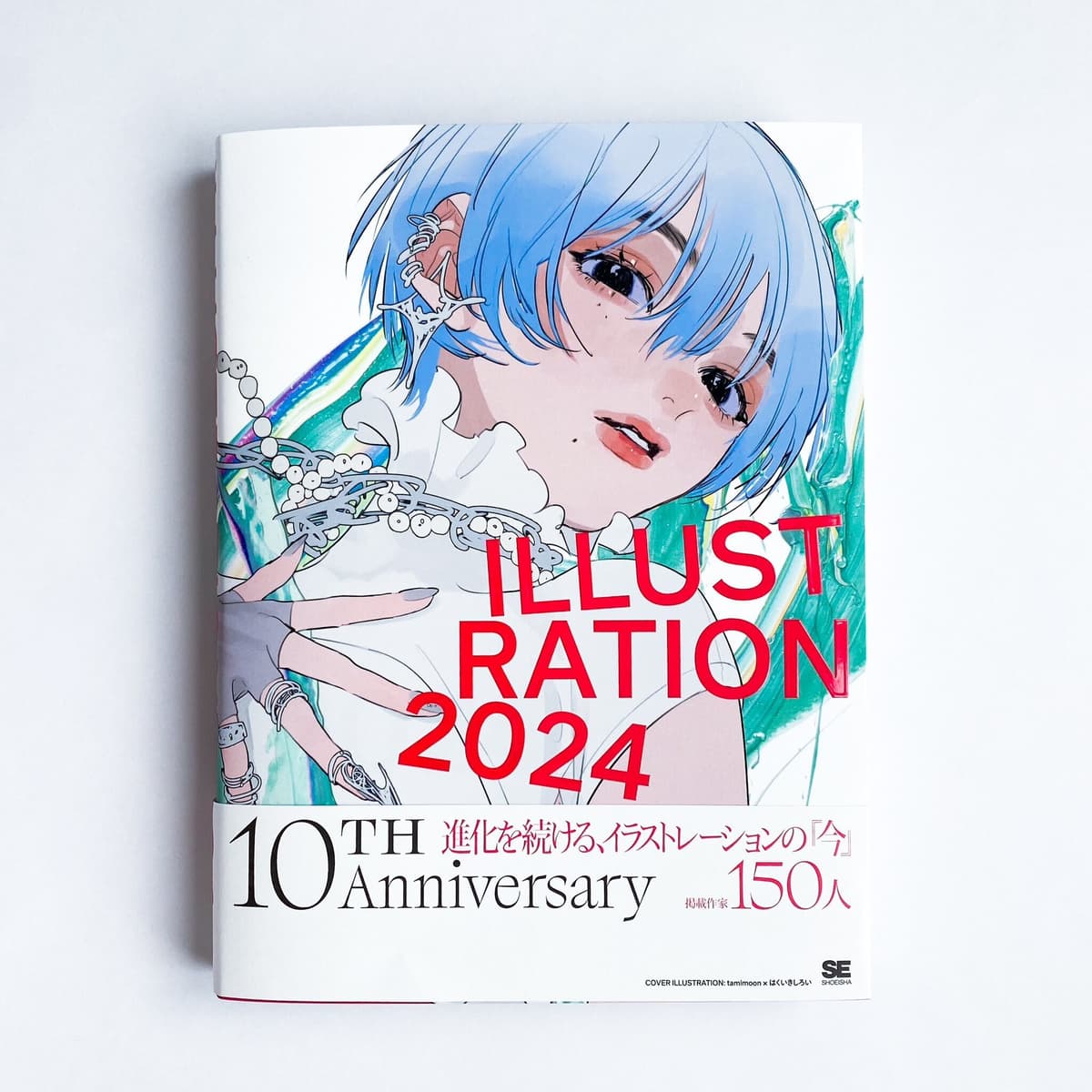 「ILLUSTRATION 2024」に掲載いただきました。