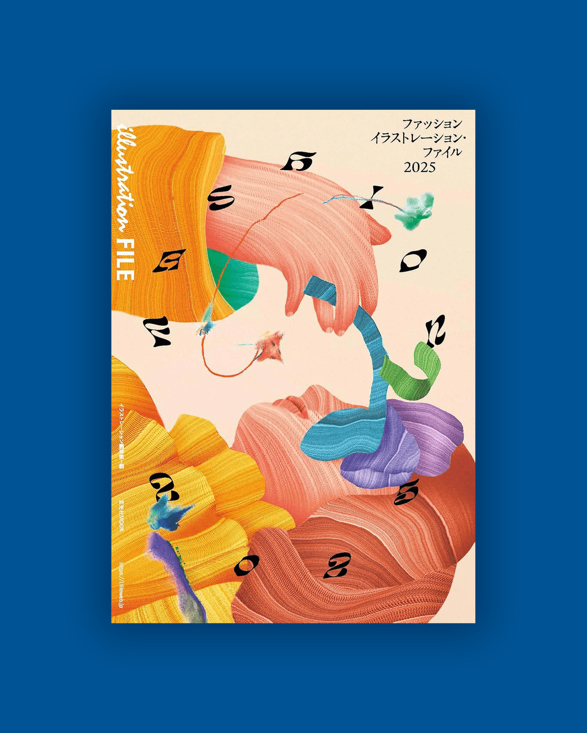 「ファッションイラストレーション・ファイル2025」に掲載いただきました