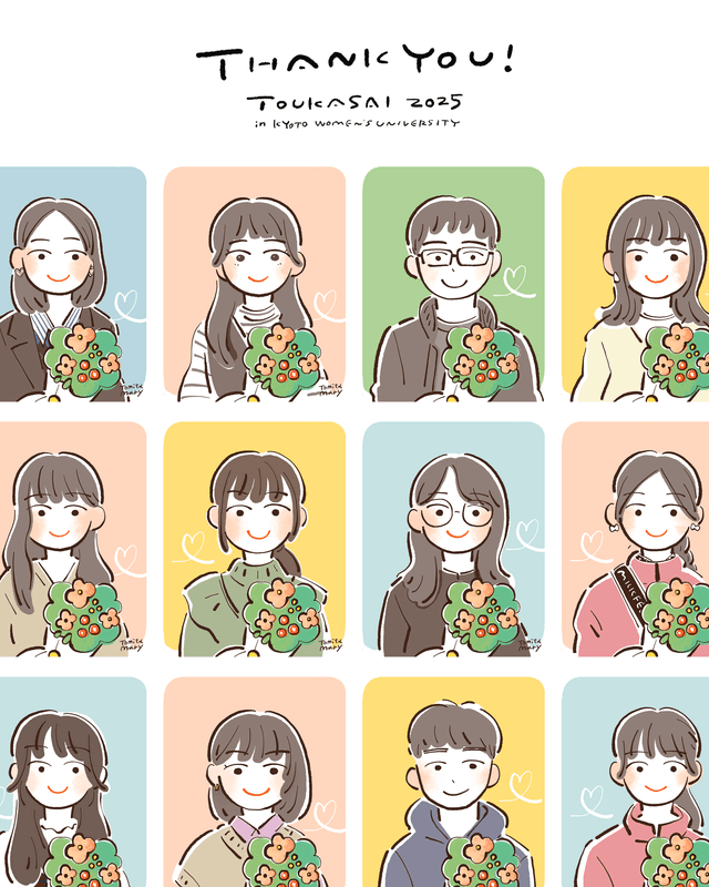 京都女子大学「藤花祭2025」似顔絵