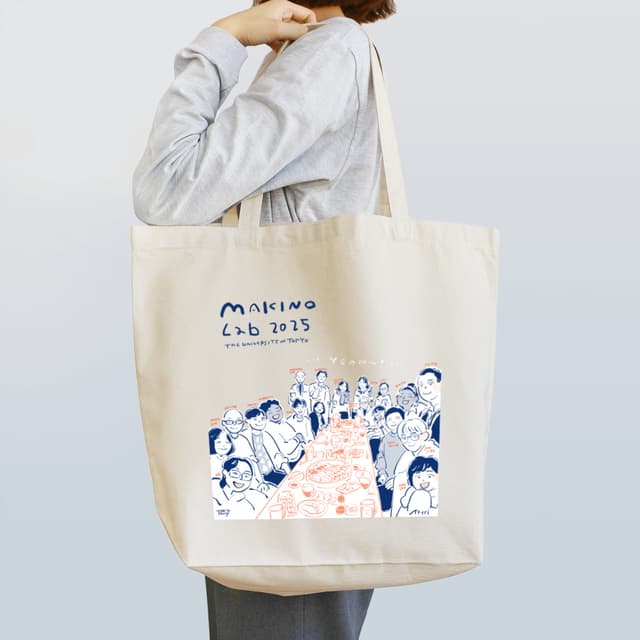 「東京大学 牧野研究室」記念品用イラスト