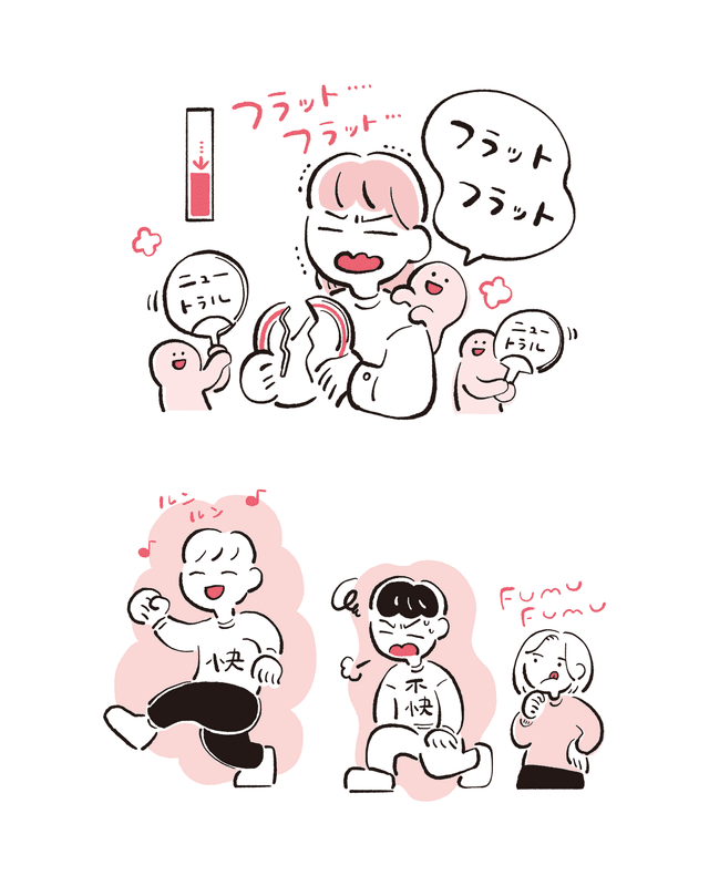 ダイヤモンド社「感じがいい、信頼できる 大人の「ちょうどいい」話し方」挿絵