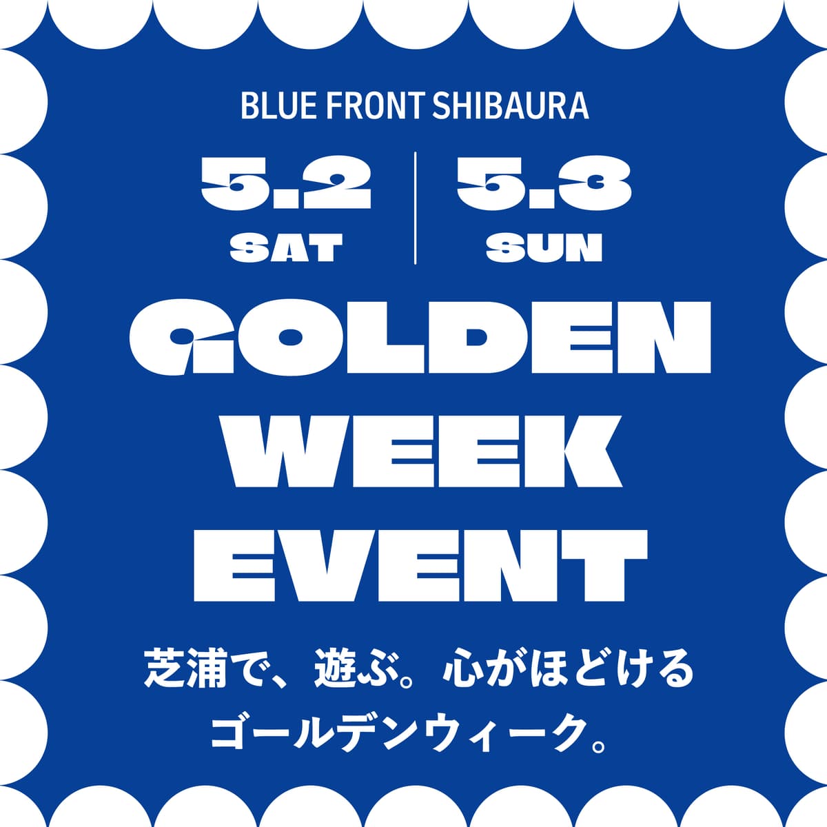 GOLDEN WEEK EVENTにて似顔絵を行います(BLUE FRONT SHIBAURA)