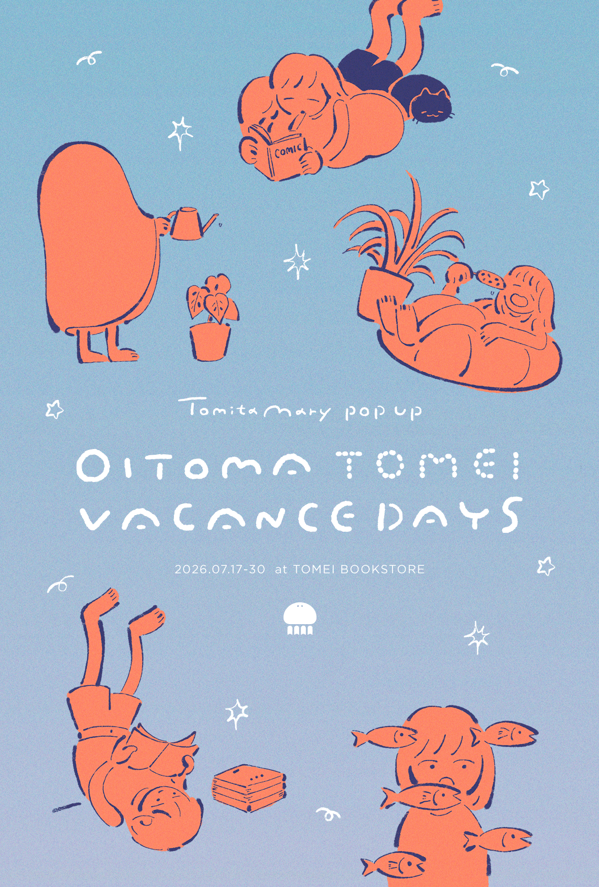 ポップアップ「OITOMA TOMEI VACANCE DAYS」透明書店(蔵前)にて開催します