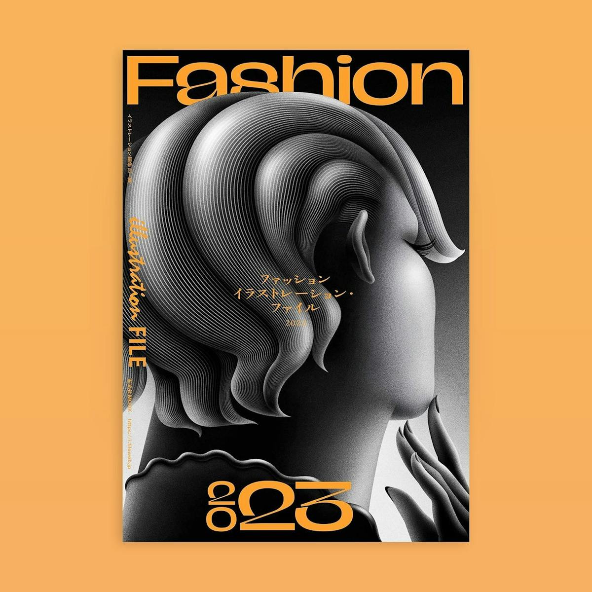玄光社「ファッションイラストレーション・ファイル2023」に掲載いただきました。